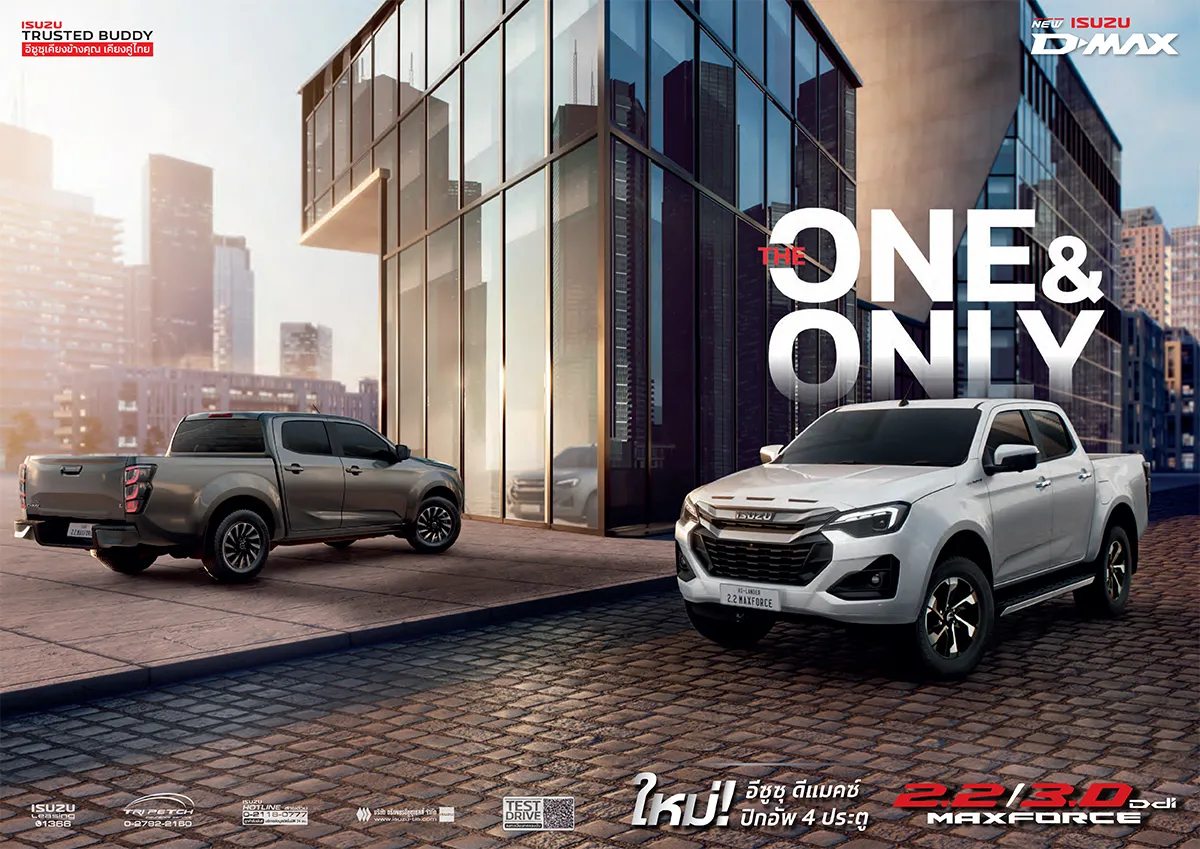 แคตตาล็อก ISUZU Pickup 4 Door