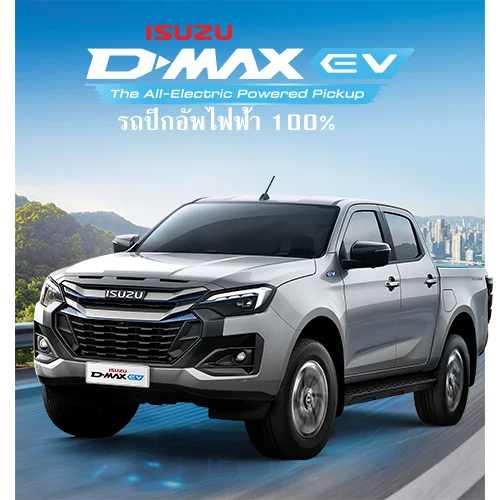 ISUZU d-max EV