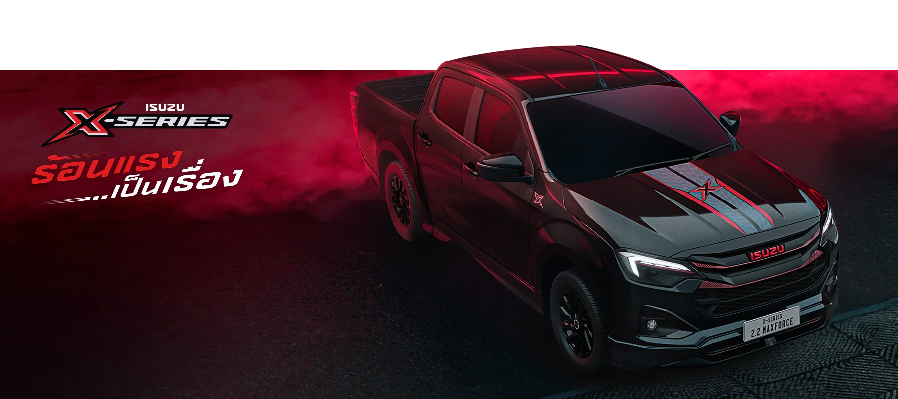 ISUZU d-max x-series