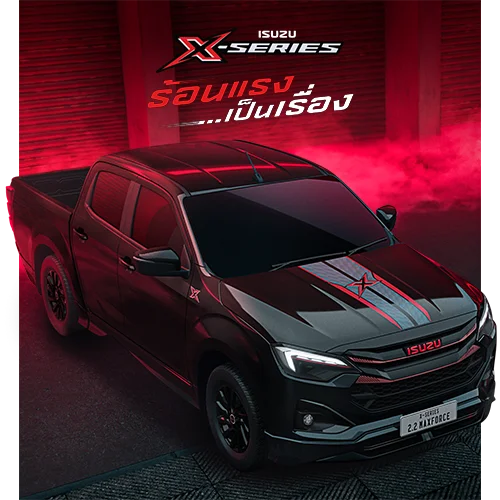 ISUZU d-max x-series